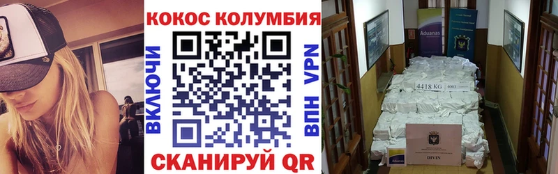 Магазин наркотиков Исилькуль Амфетамин  Конопля  Псилоцибиновые грибы  Гашиш  Меф  COCAIN  Alpha-PVP 