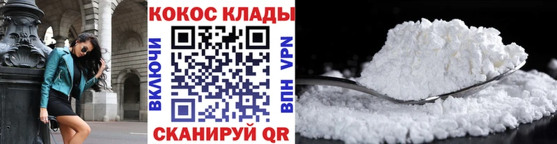 КОКАИН Боливия  Исилькуль 