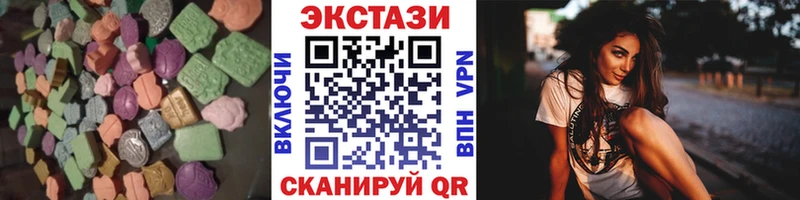 хочу   ссылка на мегу ССЫЛКА  ЭКСТАЗИ TESLA  Исилькуль 