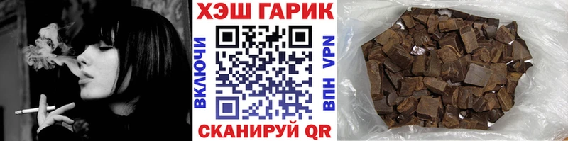 ГАШИШ индика сатива Исилькуль