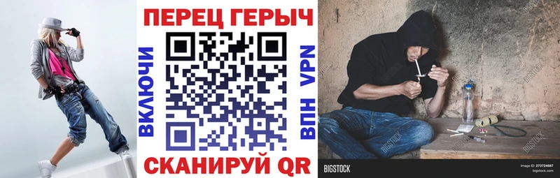 Героин Heroin  Исилькуль 