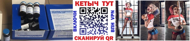 цены   ссылка на мегу ONION  КЕТАМИН ketamine  Исилькуль 