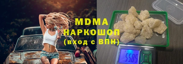 MDMA Верхний Тагил