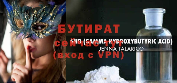 ГАЛЛЮЦИНОГЕННЫЕ ГРИБЫ Верхнеуральск