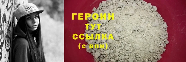 MDMA Верхний Тагил
