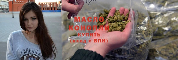 стафф Волосово