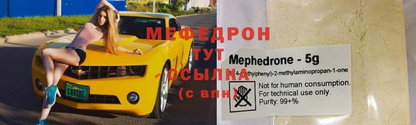 спайс Грязи