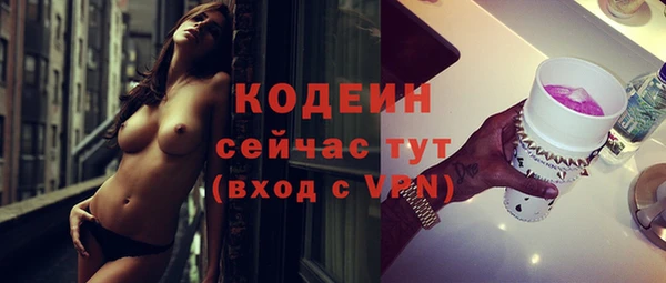 спайс Грязи