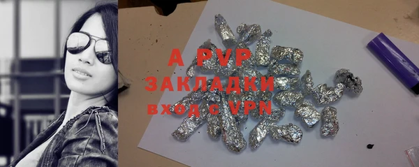 альфа пвп Новый Уренгой