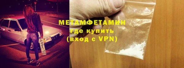 ГАЛЛЮЦИНОГЕННЫЕ ГРИБЫ Верхнеуральск