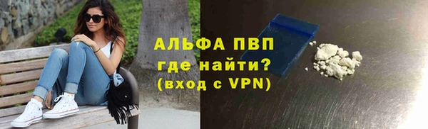 альфа пвп Новый Уренгой
