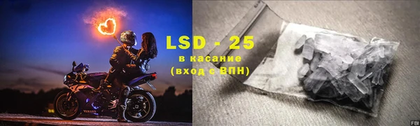 молекула духа Бугульма
