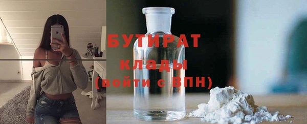 ГАЛЛЮЦИНОГЕННЫЕ ГРИБЫ Верхнеуральск