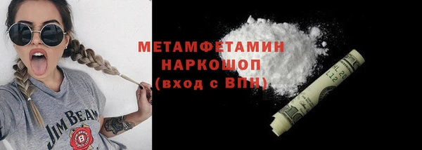ГАЛЛЮЦИНОГЕННЫЕ ГРИБЫ Верхнеуральск