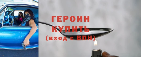 MDMA Premium VHQ Губаха