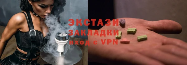 MDMA Верхний Тагил