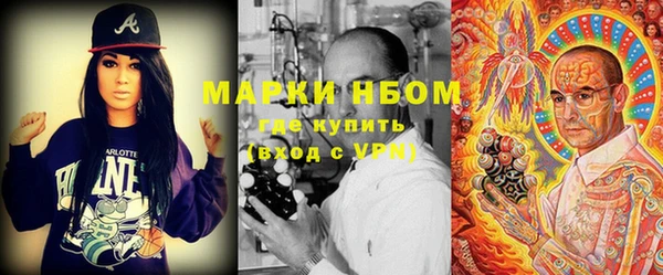 MDMA Орехово-Зуево
