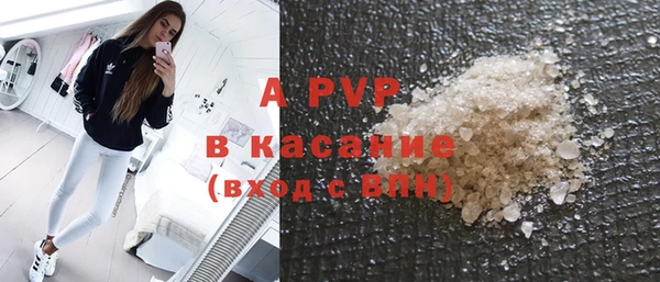 apvp Долгопрудный