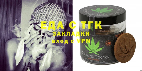 spice Грязовец