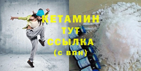 MDMA Верхний Тагил