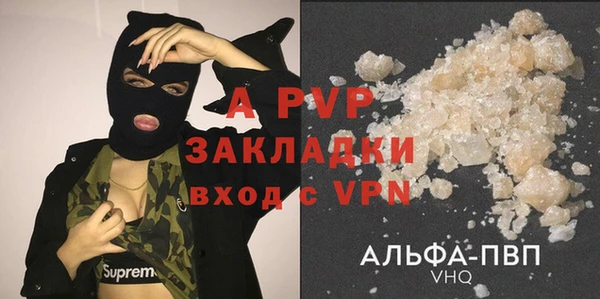 ГАЛЛЮЦИНОГЕННЫЕ ГРИБЫ Верхнеуральск