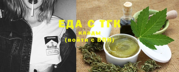 стафф Волосово