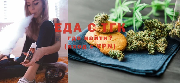 стафф Волосово