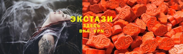ГАЛЛЮЦИНОГЕННЫЕ ГРИБЫ Верхнеуральск