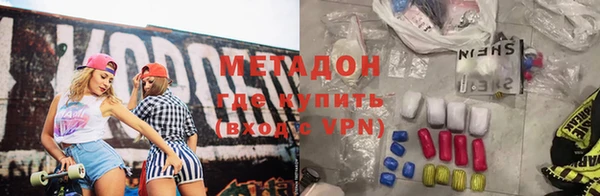 стафф Волосово