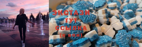 стафф Волосово