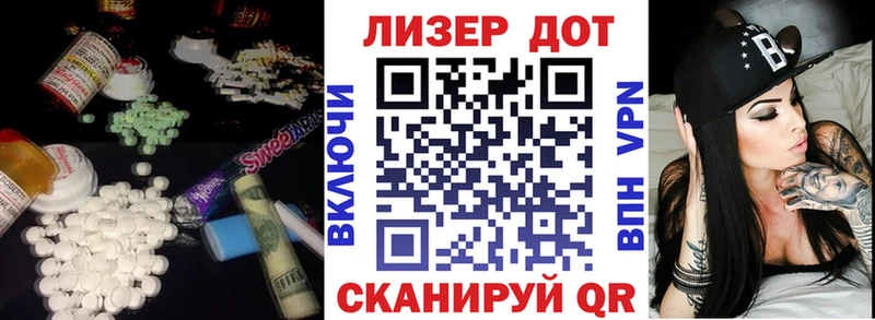 Лсд 25 экстази ecstasy  Исилькуль 