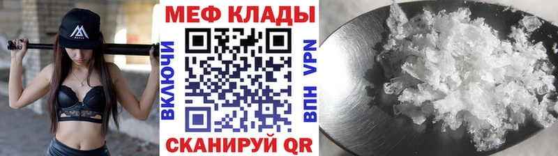 Мефедрон 4 MMC  Исилькуль 