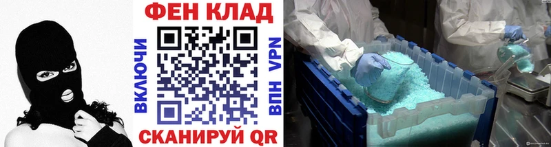 МЕТАМФЕТАМИН пудра Исилькуль