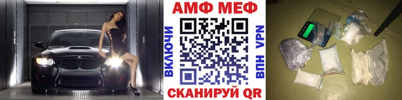 Первитин кристалл  где купить наркотик  Исилькуль 