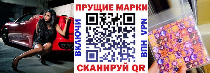 Марки NBOMe 1,5мг  Исилькуль 
