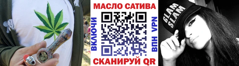 что такое наркотик  Исилькуль  ТГК жижа 