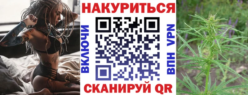 Бошки марихуана Bruce Banner  Исилькуль 
